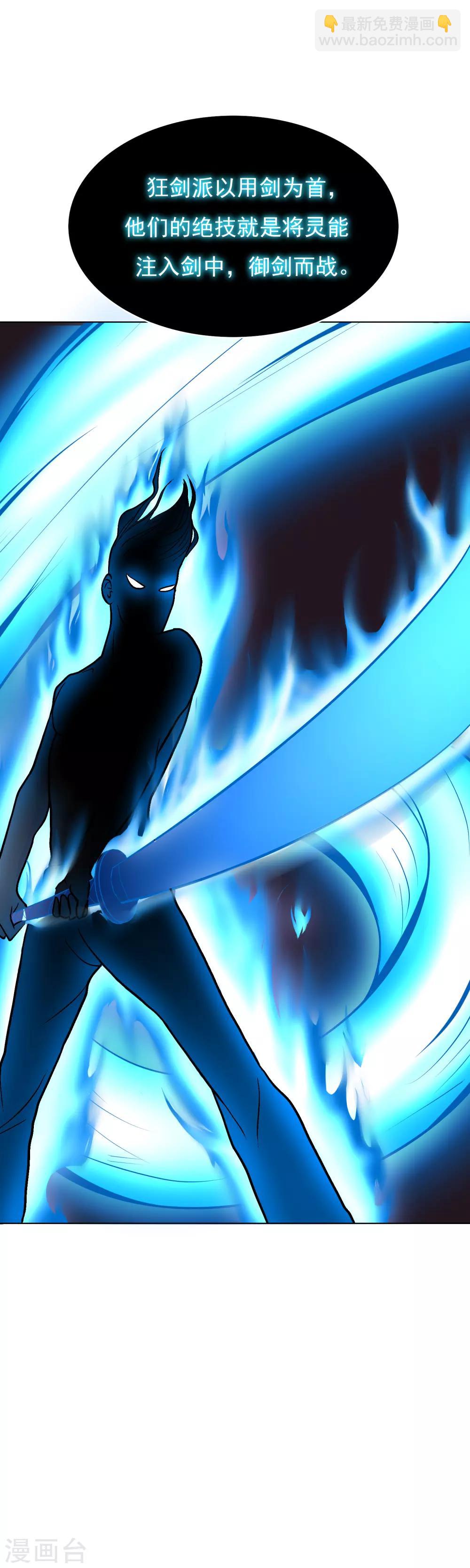 第26话 牛郎！牛郎！你累坏了吧！-第29话