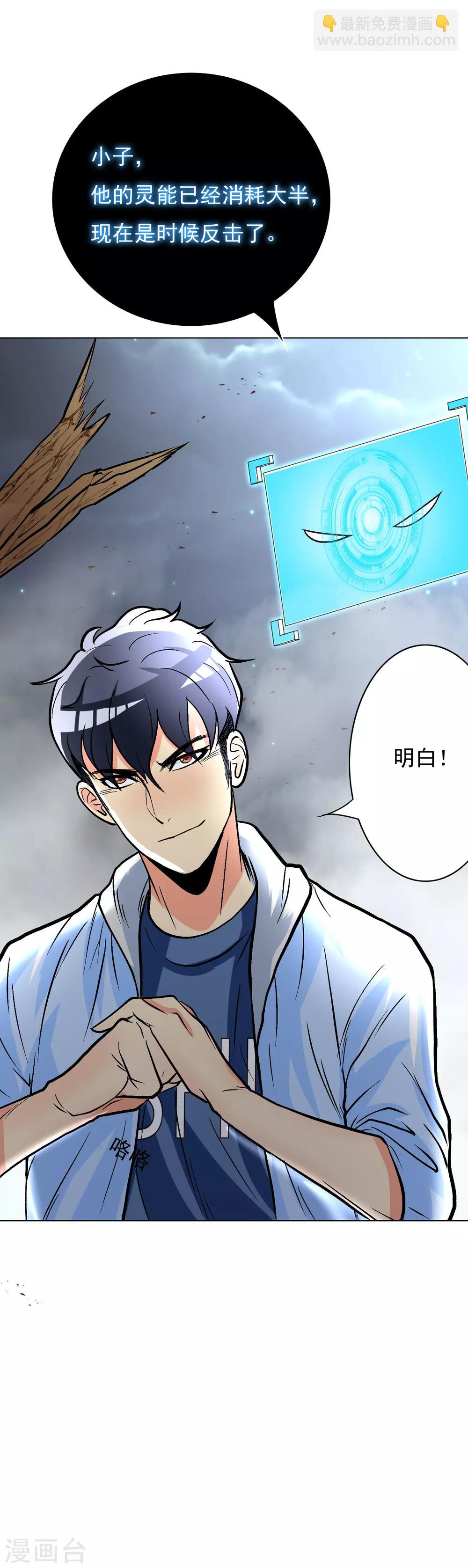 第26话 牛郎！牛郎！你累坏了吧！-第29话