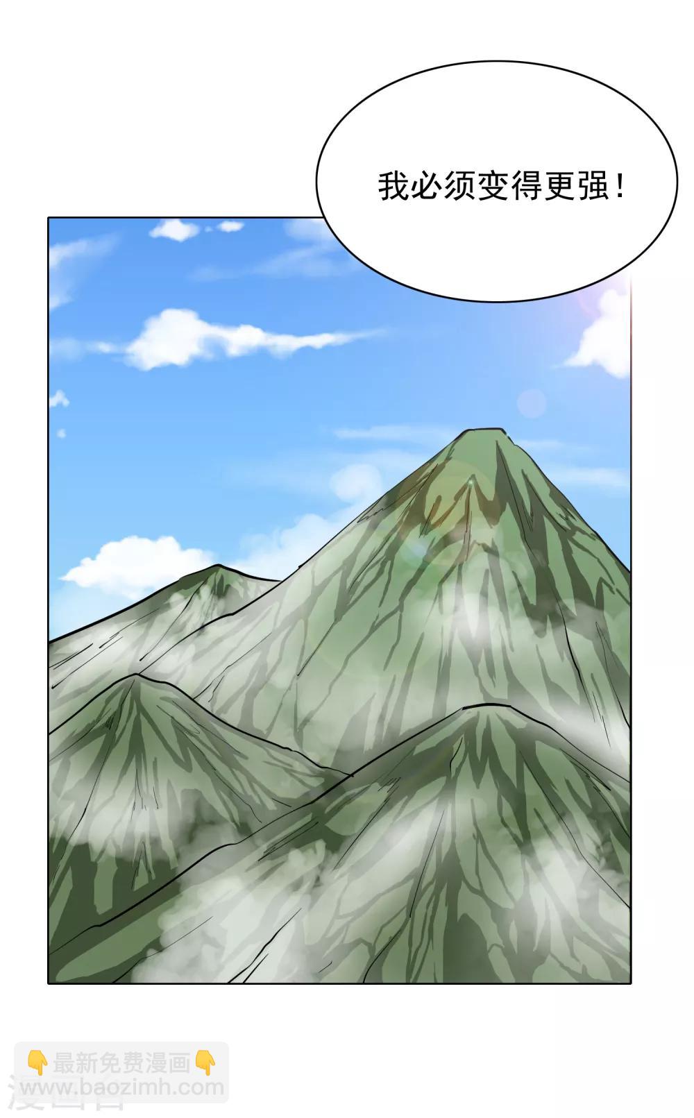 第28话 人祭-第31话