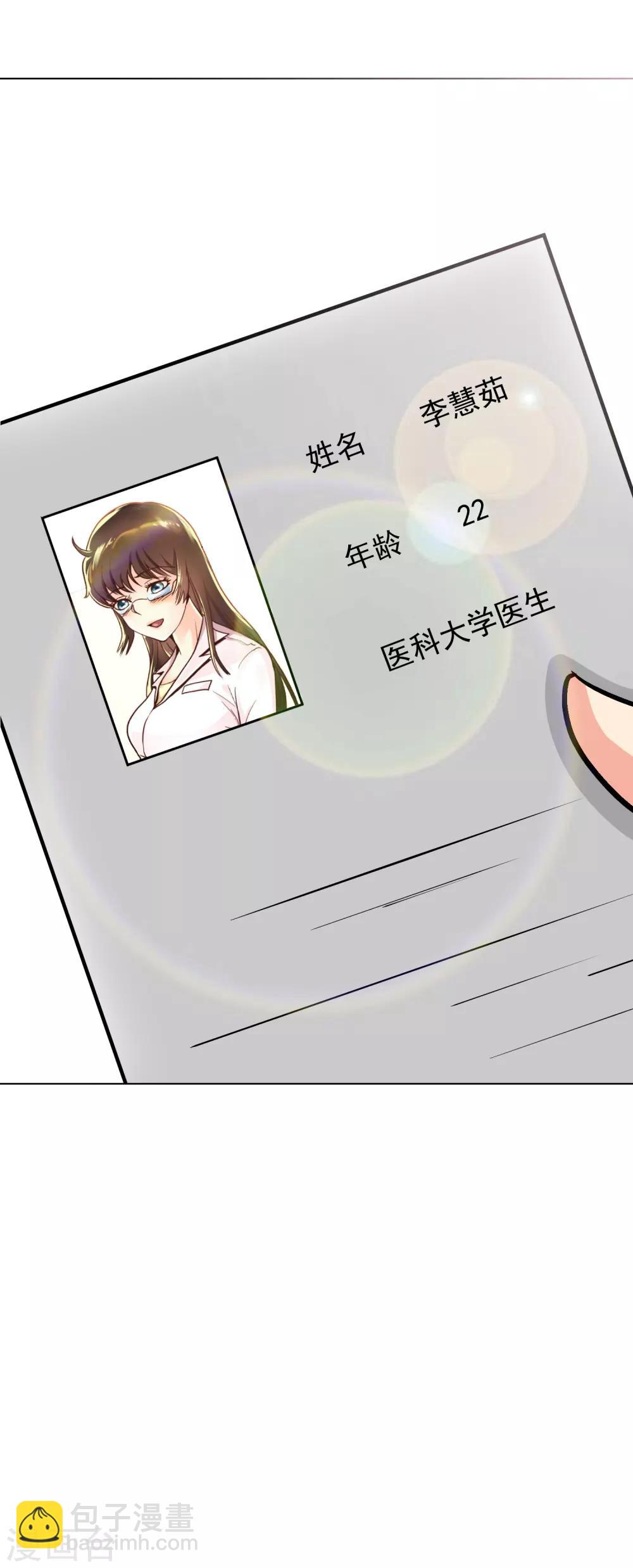 第28话 人祭-第31话