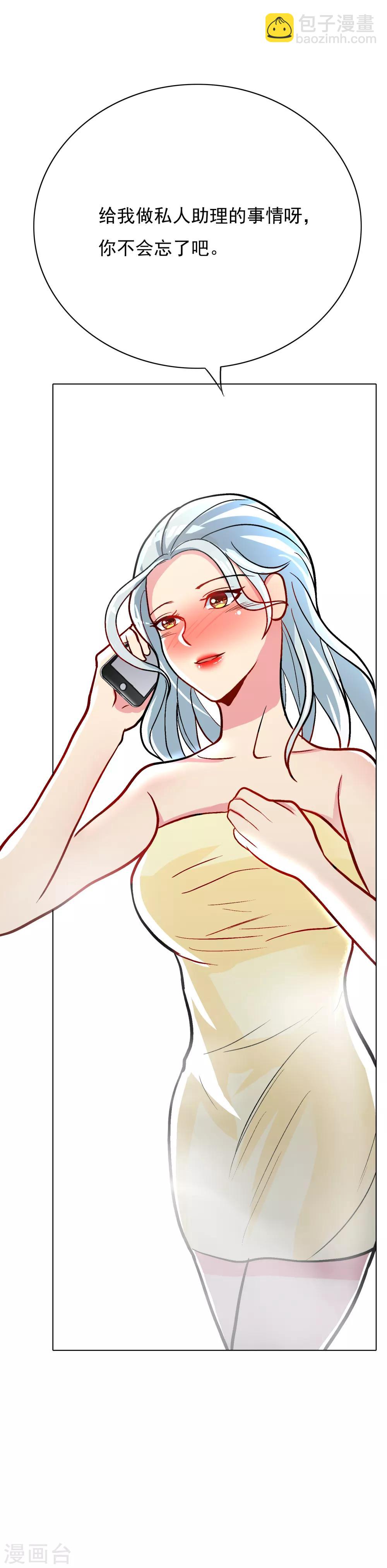 第28话 人祭-第31话