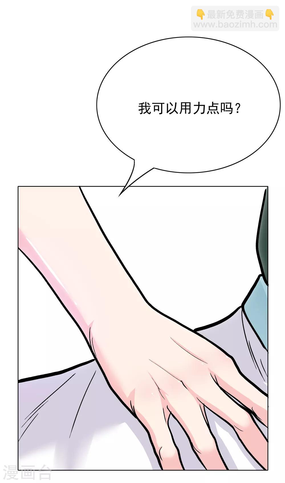 第28话 人祭-第31话