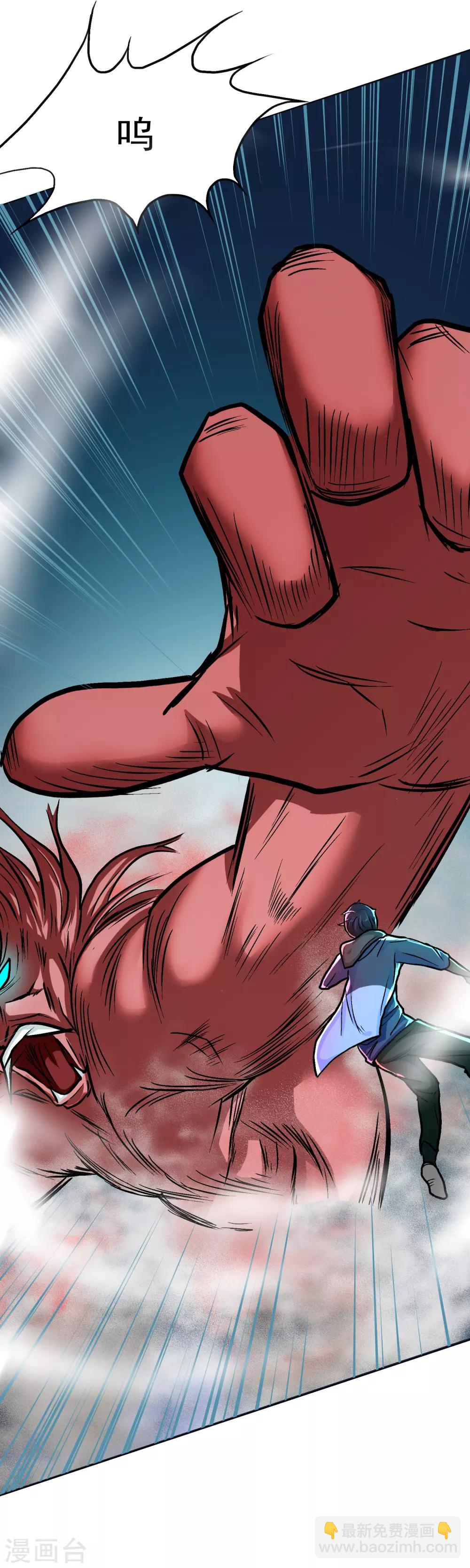 第31话 不动暝王3-第35话