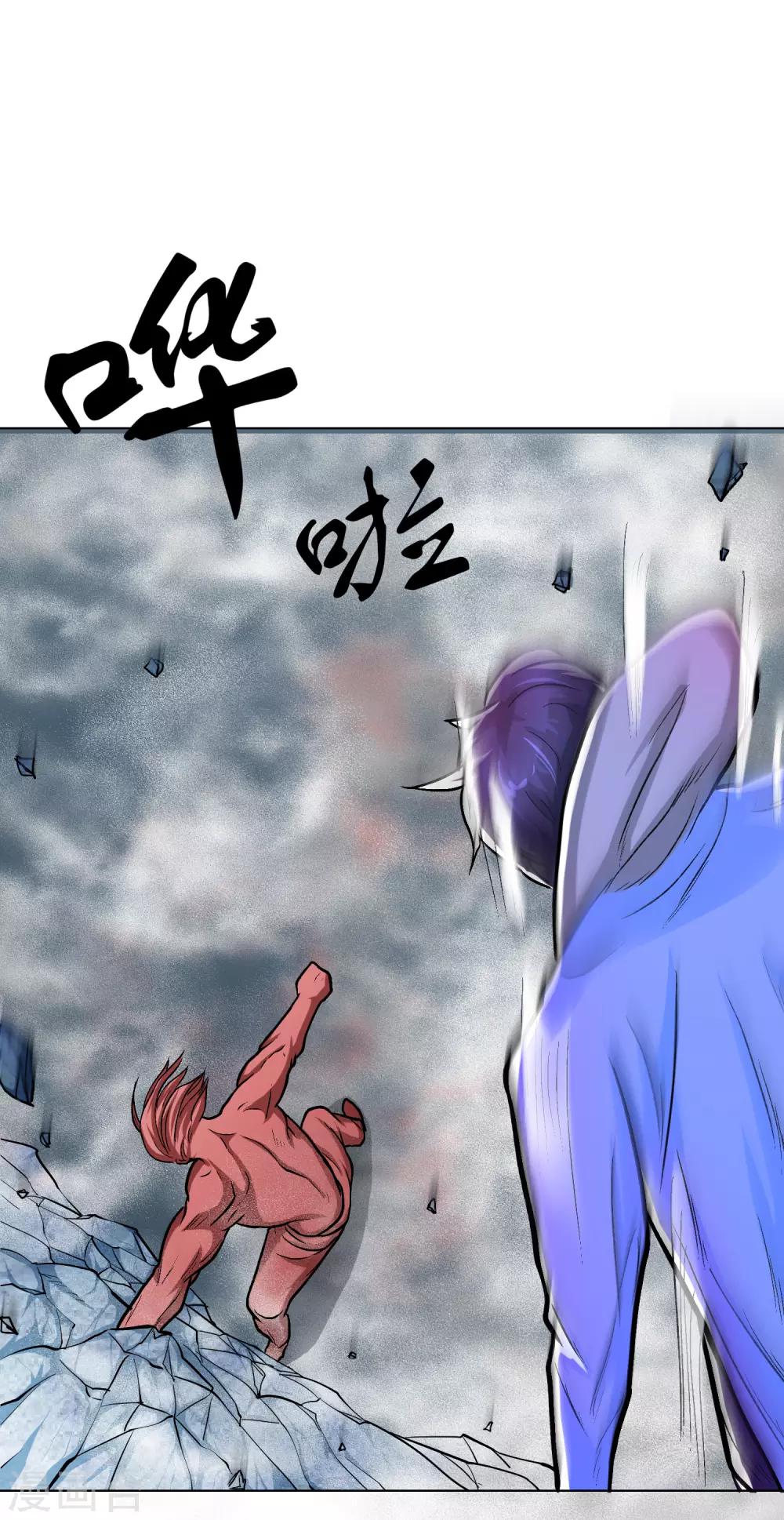 第31话 不动暝王3-第35话