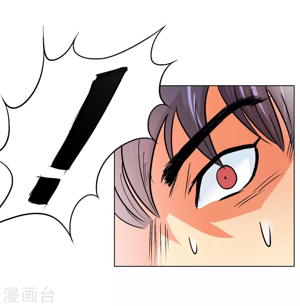 第31话 不动暝王3-第35话