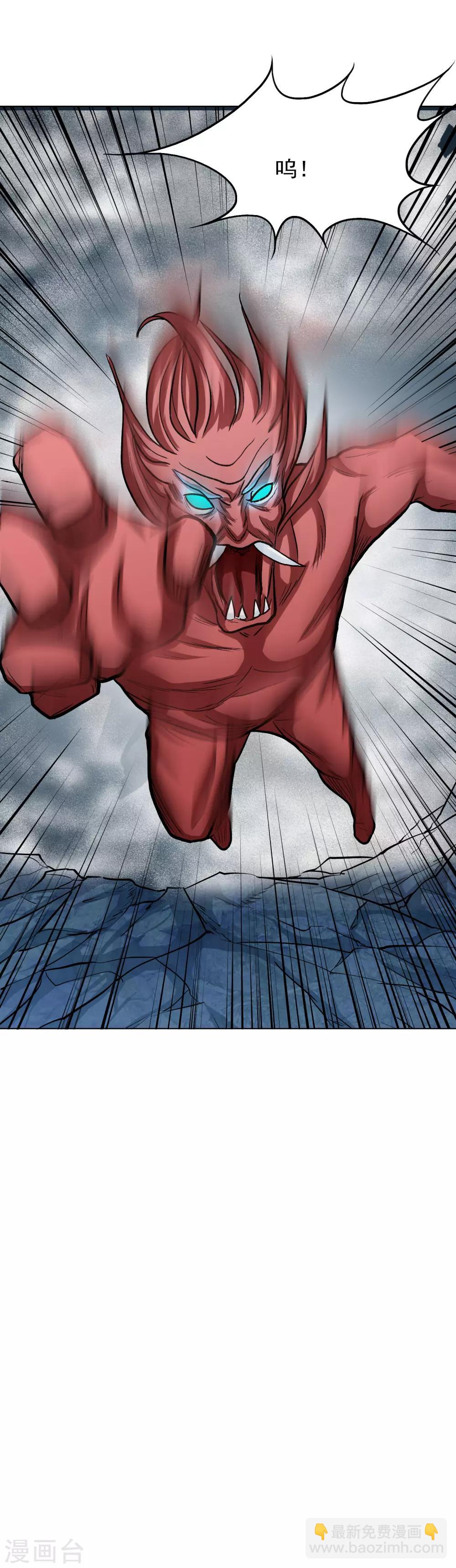 第31话 不动暝王3-第35话