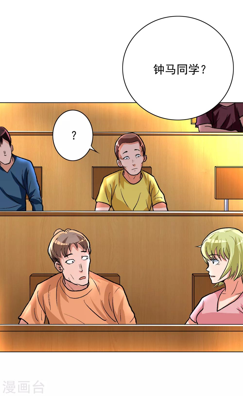 第31话 不动暝王3-第35话