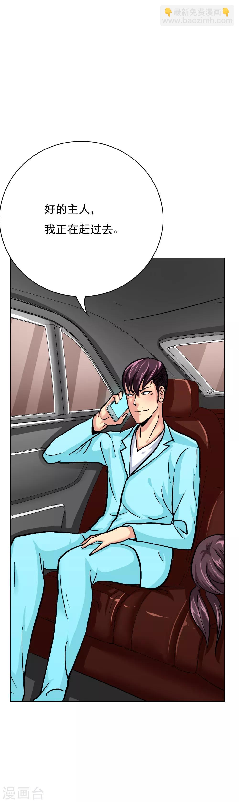 第33话 走！刷卡买衣服去！-第37话