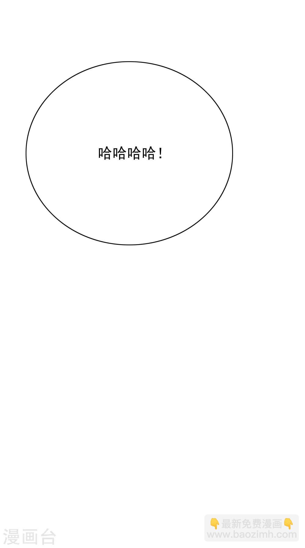 第33话 走！刷卡买衣服去！-第37话