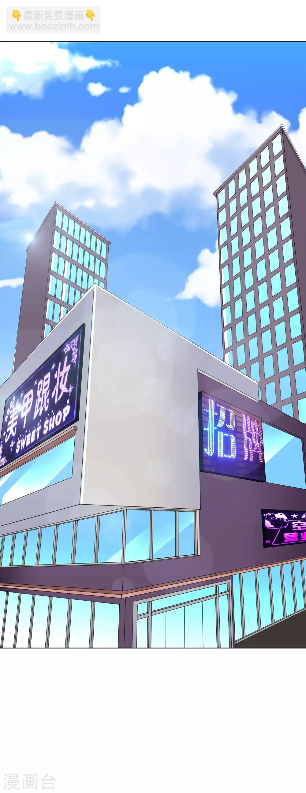 第33话 走！刷卡买衣服去！-第37话