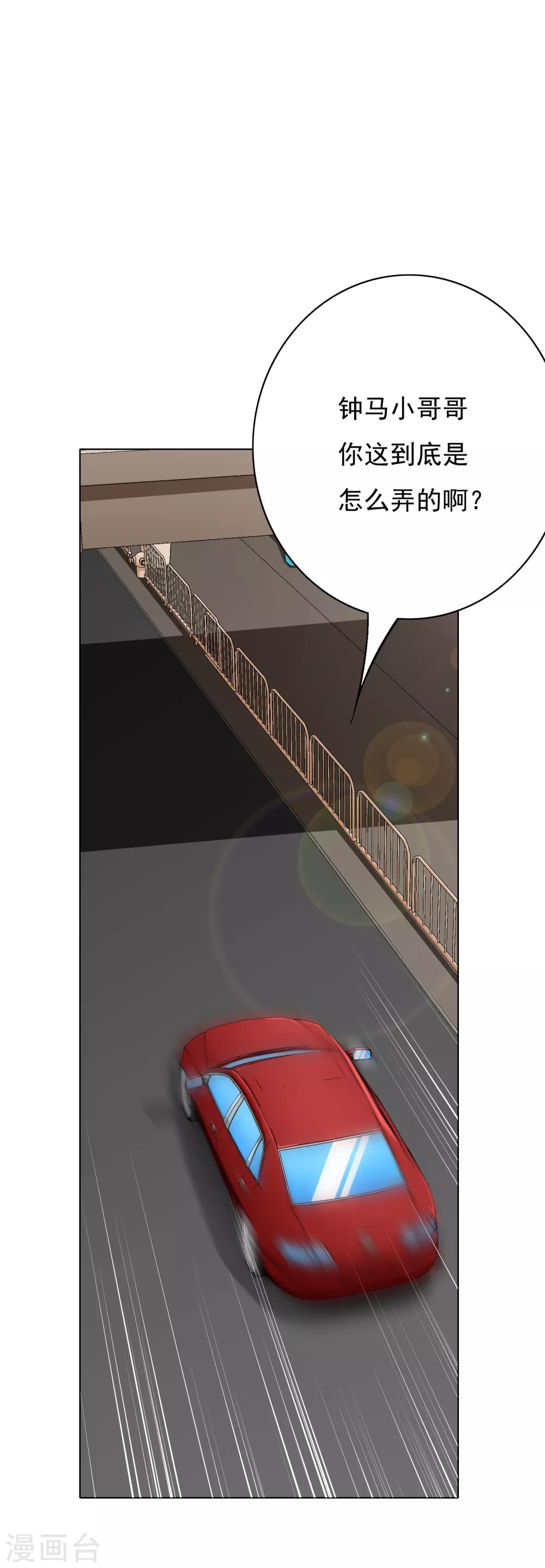 第33话 走！刷卡买衣服去！-第37话