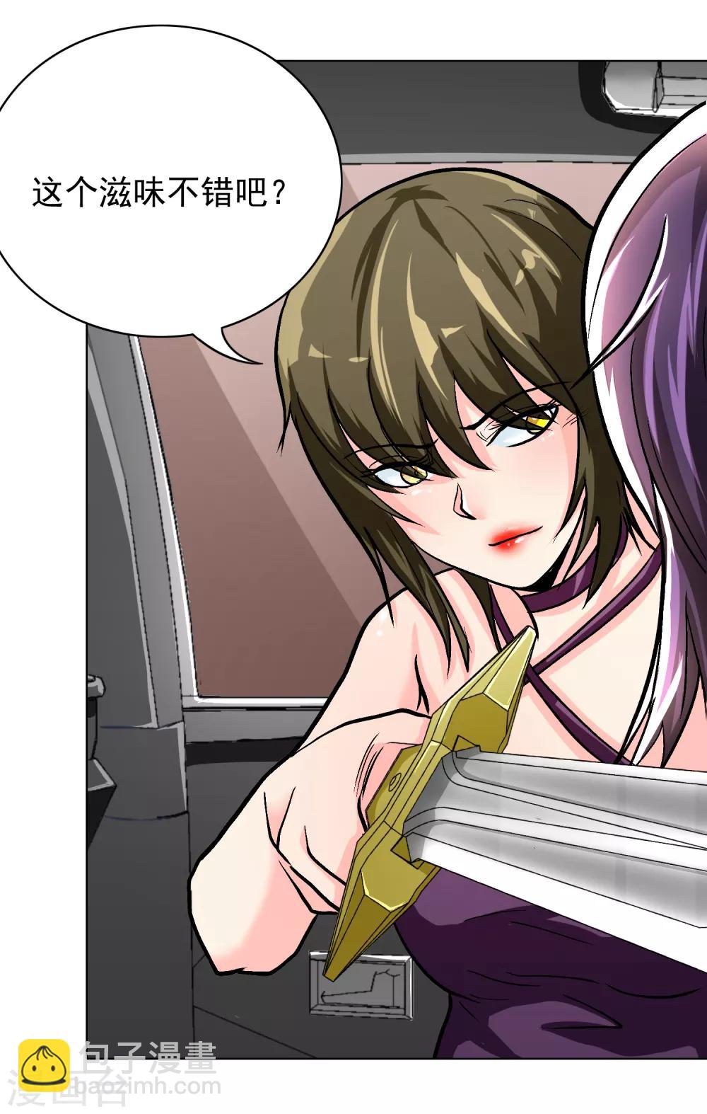 第35话 红面教主-第39话