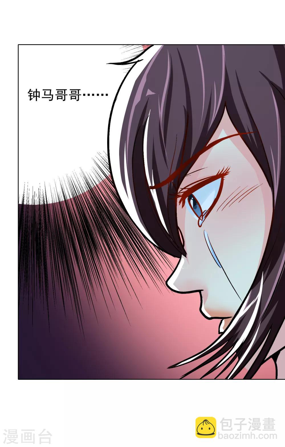 第35话 红面教主-第39话