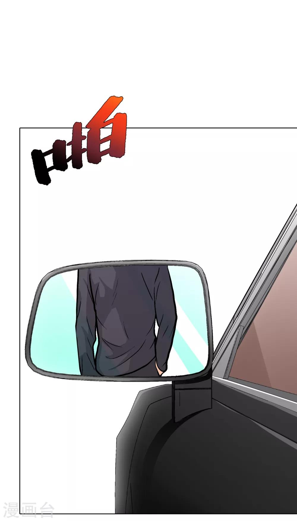 第35话 红面教主-第39话