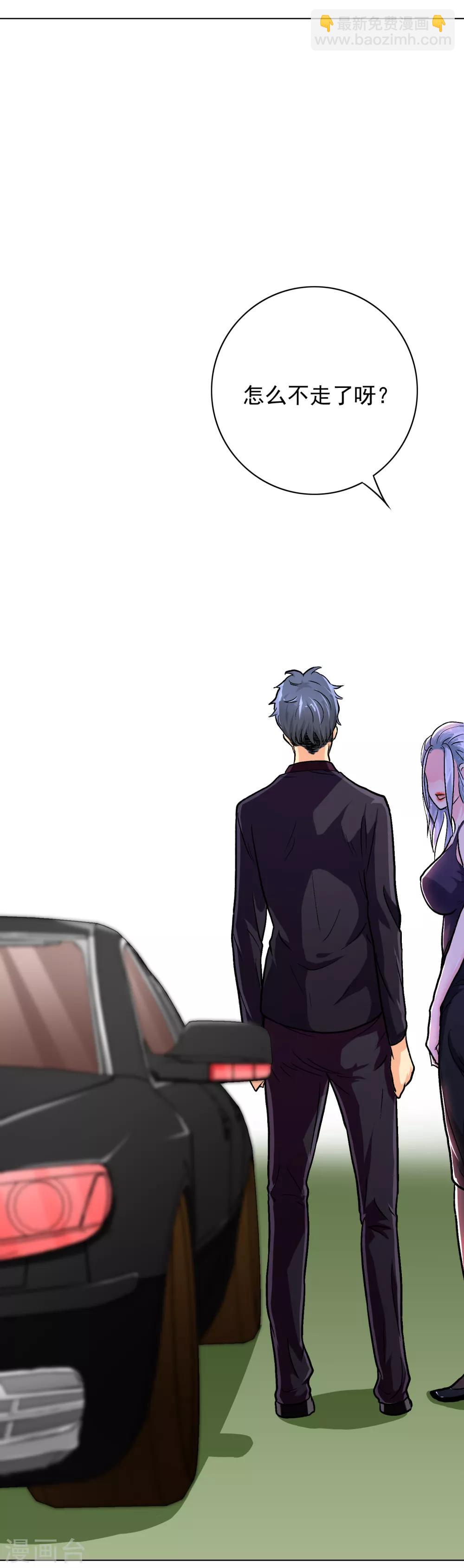 第35话 红面教主-第39话