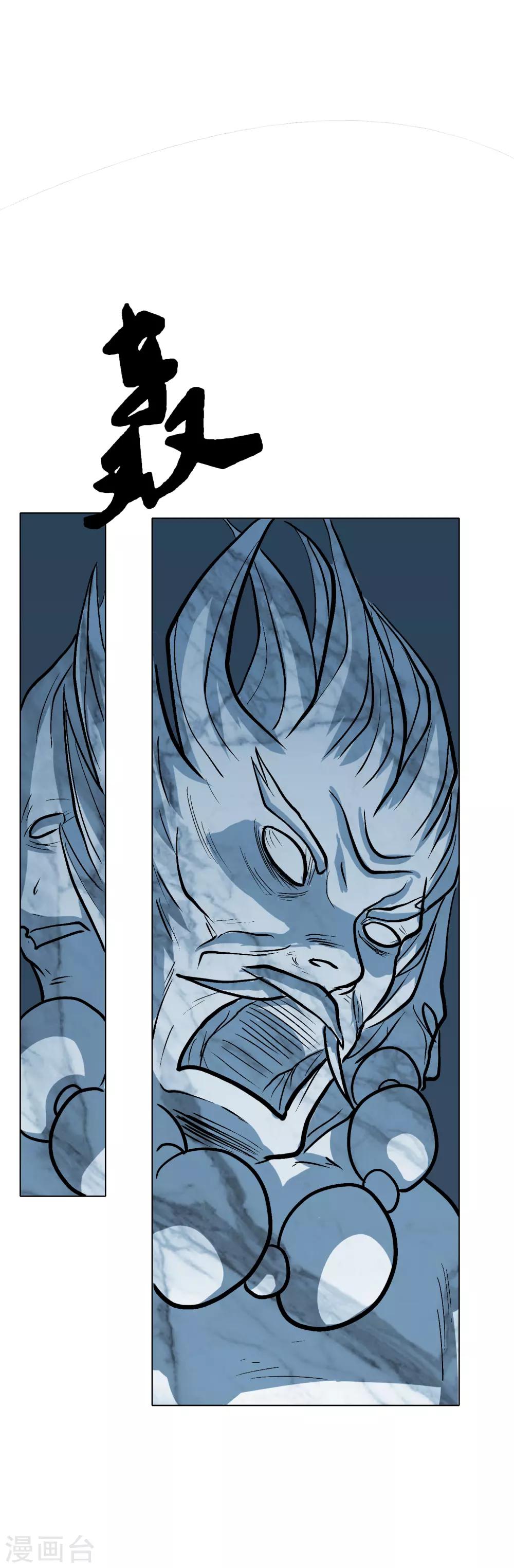 第35话 红面教主-第39话