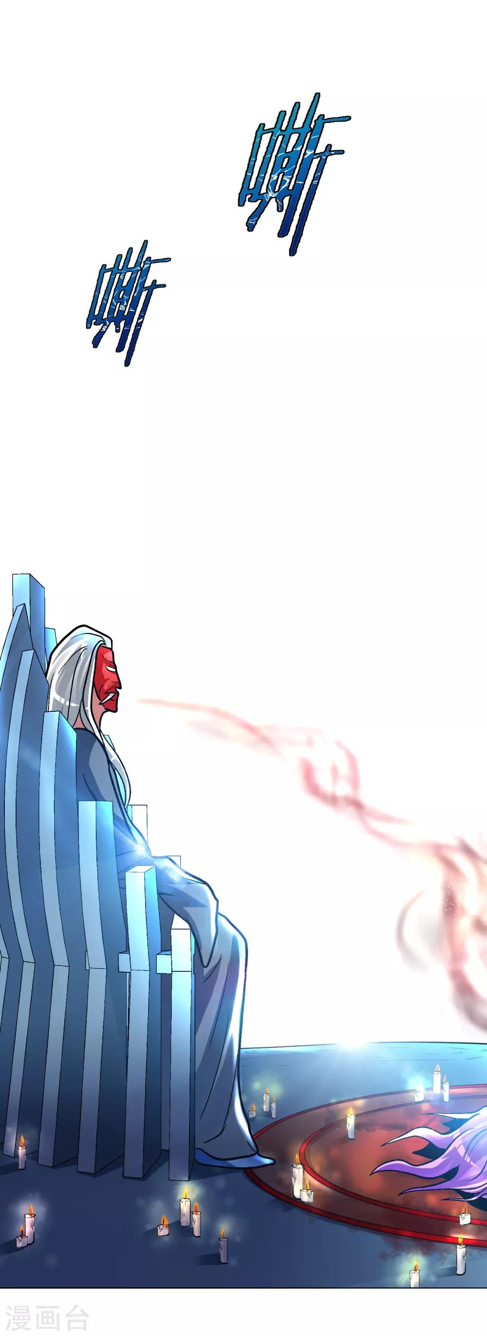 第35话 红面教主-第39话