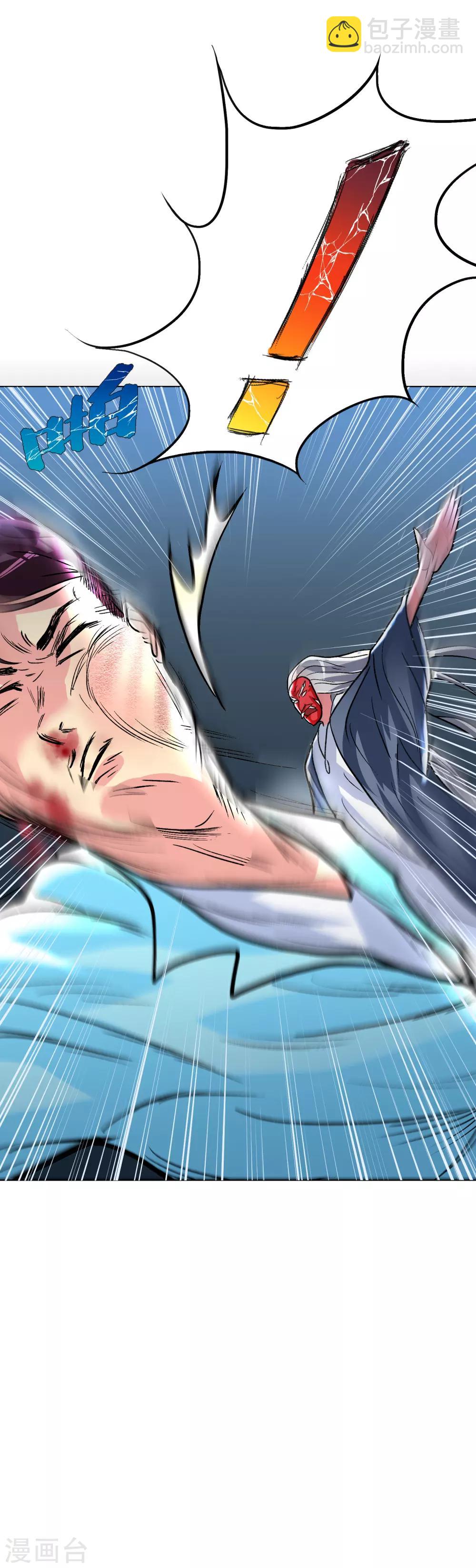 第35话 红面教主-第39话