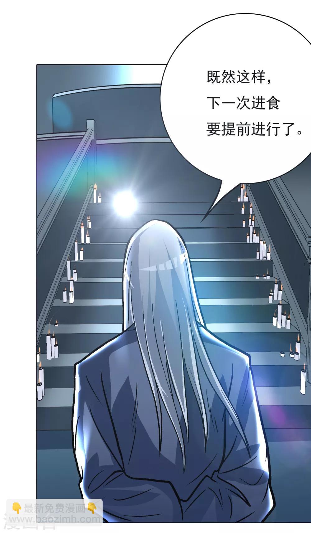 第35话 红面教主-第39话