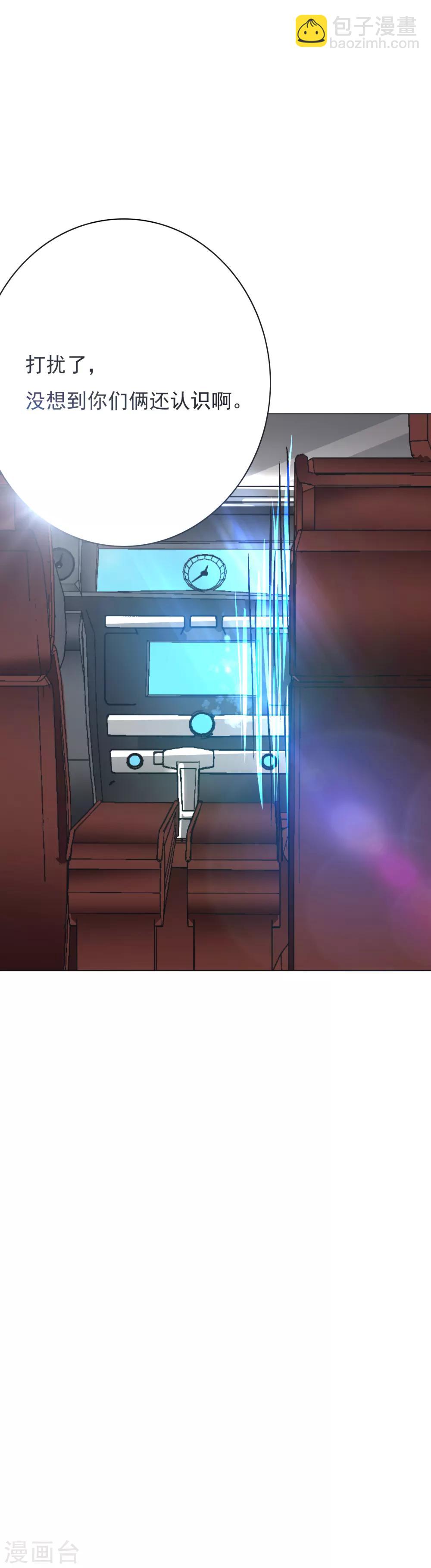 第35话 红面教主-第39话