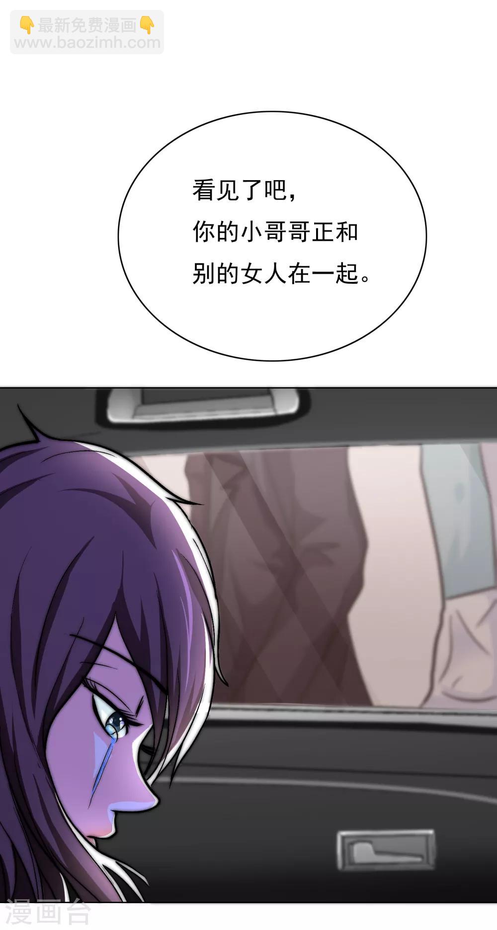 第35话 红面教主-第39话