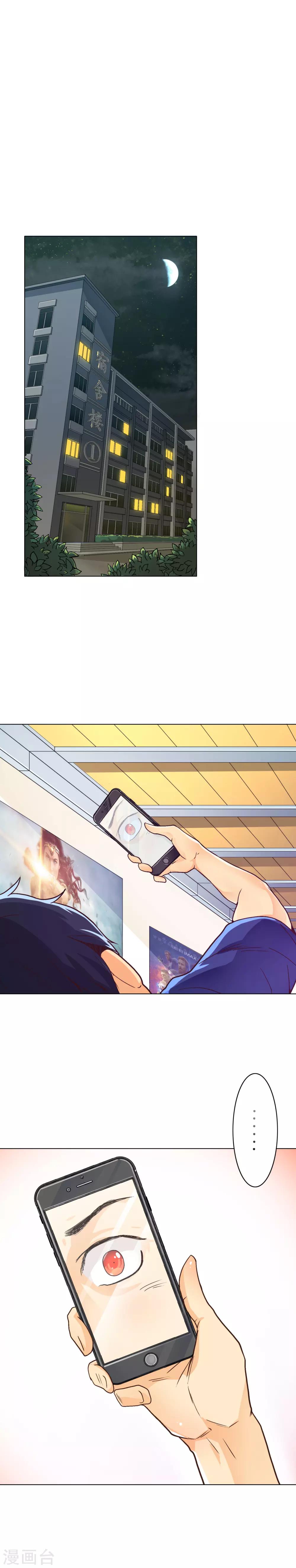 第4话 一生上仙-第5话