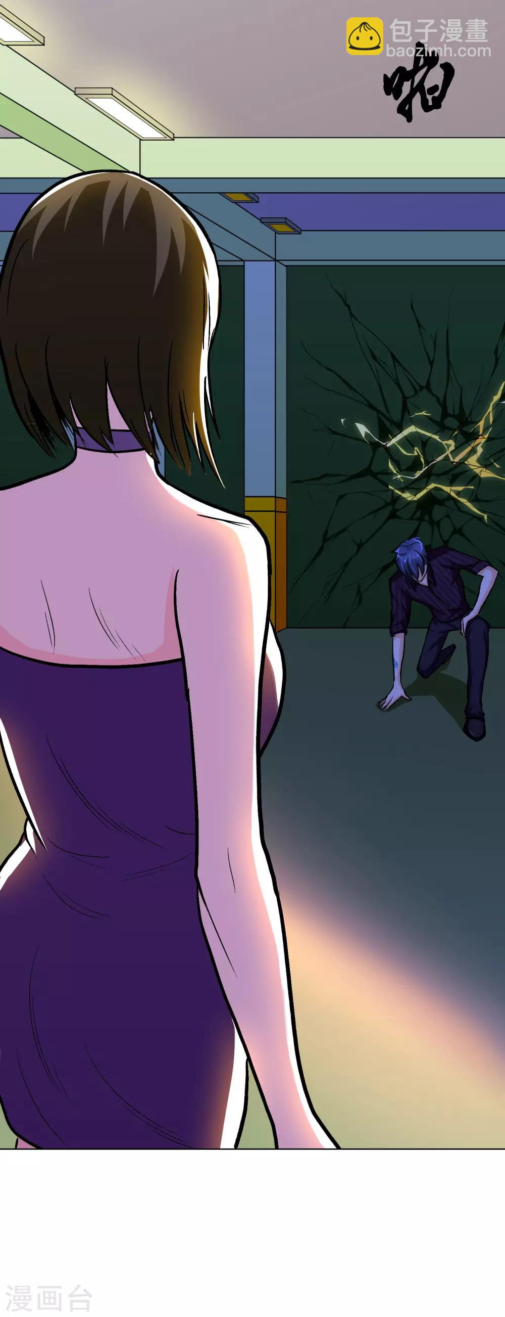 第37话 还有后招？(1/2)-第41话