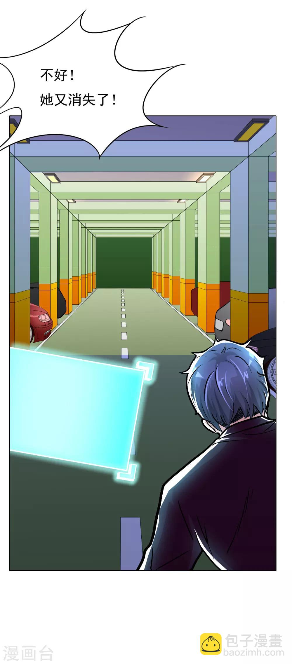 第37话 还有后招？(1/2)-第41话