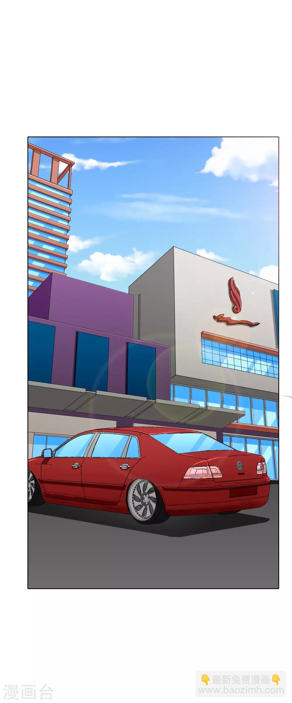 第37话 还有后招？(1/2)-第41话