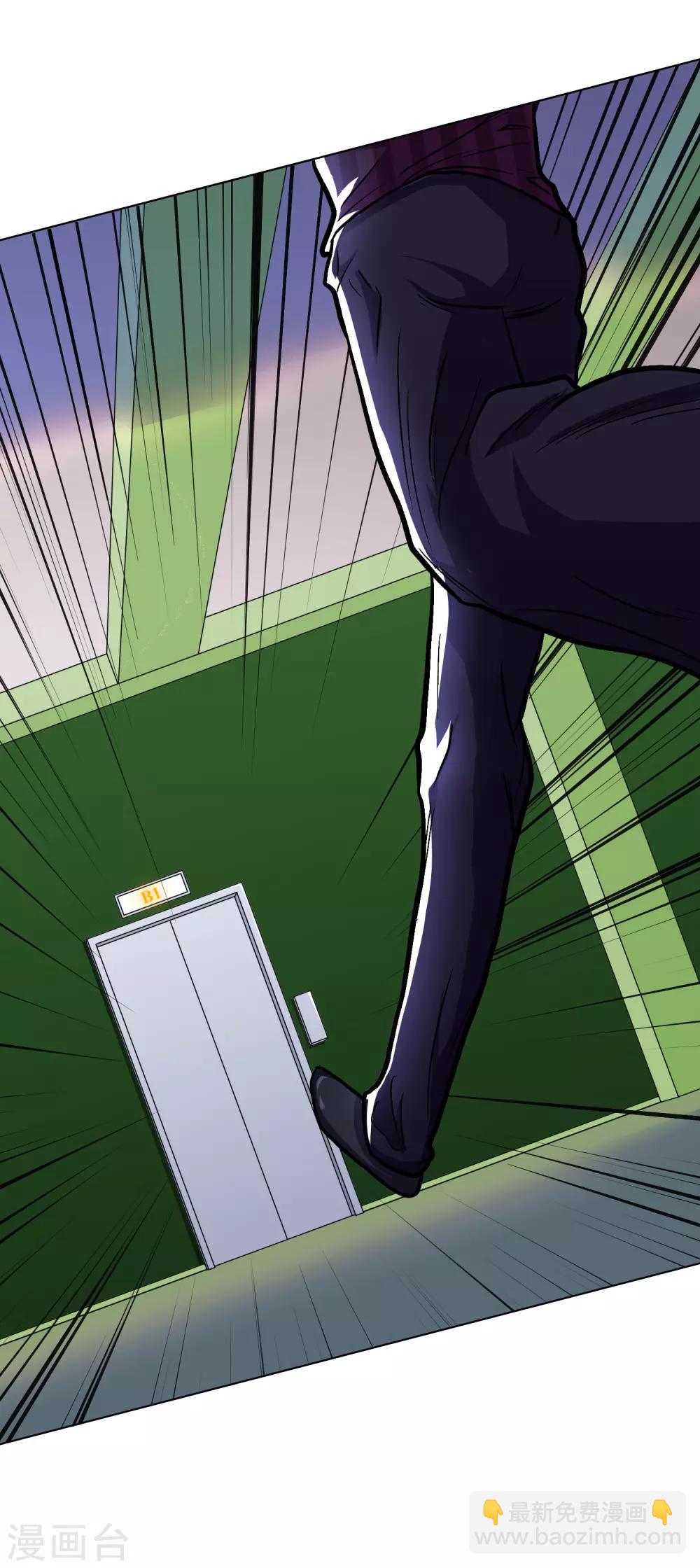 第37话 还有后招？(1/2)-第41话