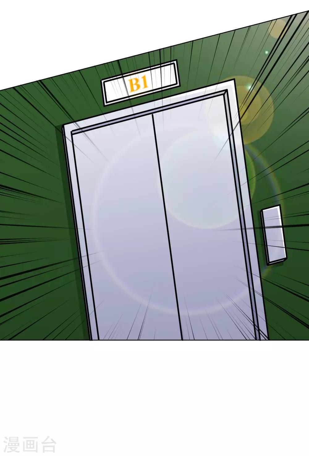 第37话 还有后招？(1/2)-第41话