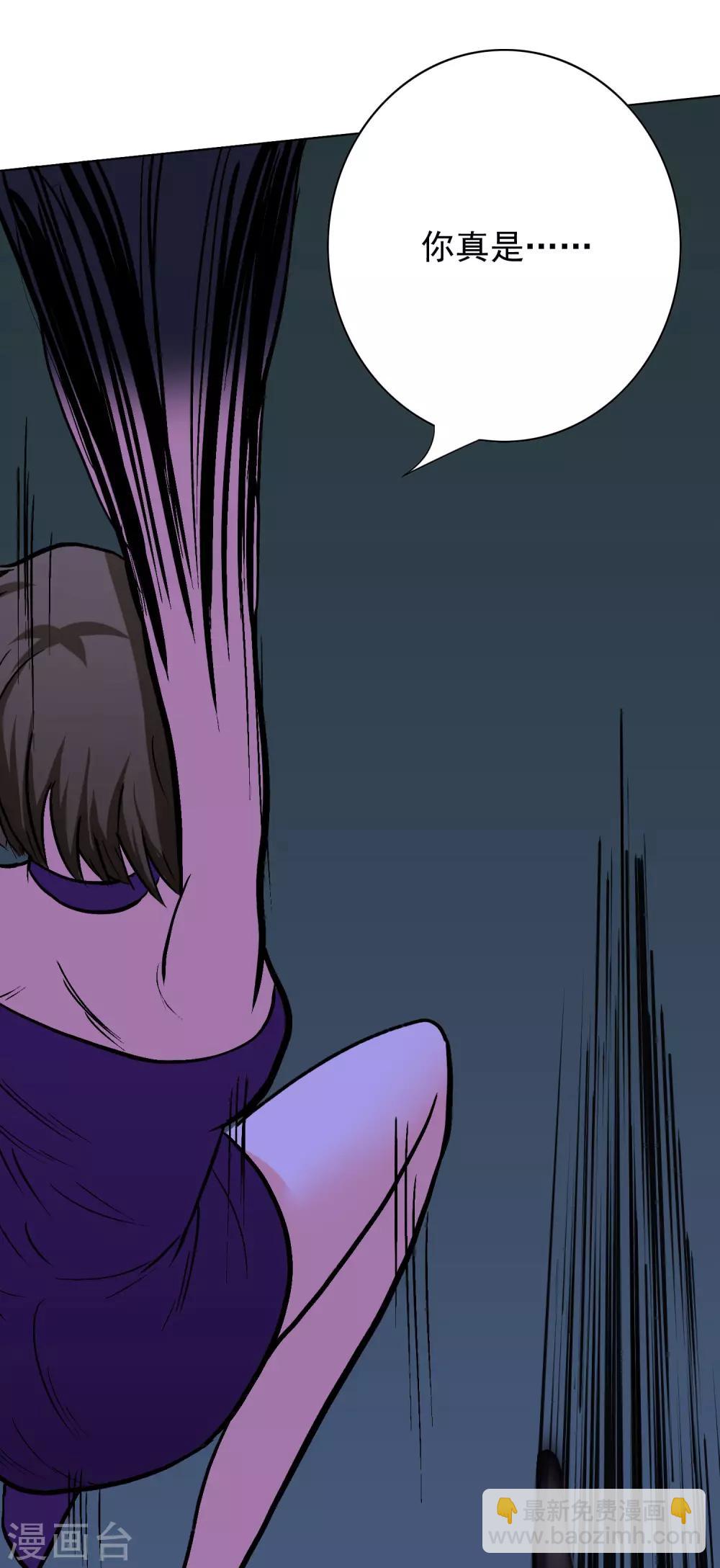 第37话 还有后招？(1/2)-第41话