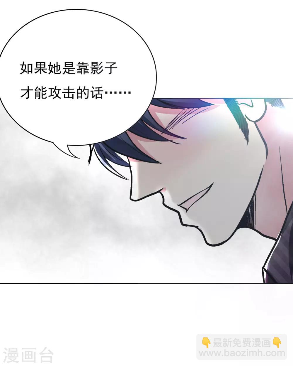 第37话 还有后招？(1/2)-第41话