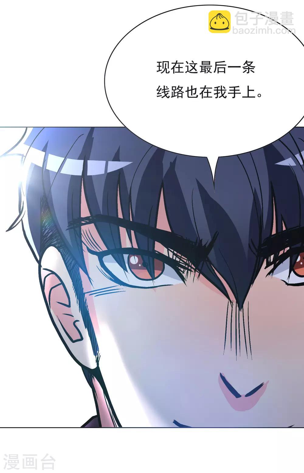 第37话 还有后招？(1/2)-第41话