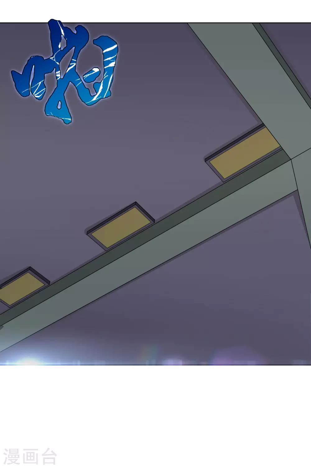 第37话 还有后招？(1/2)-第41话