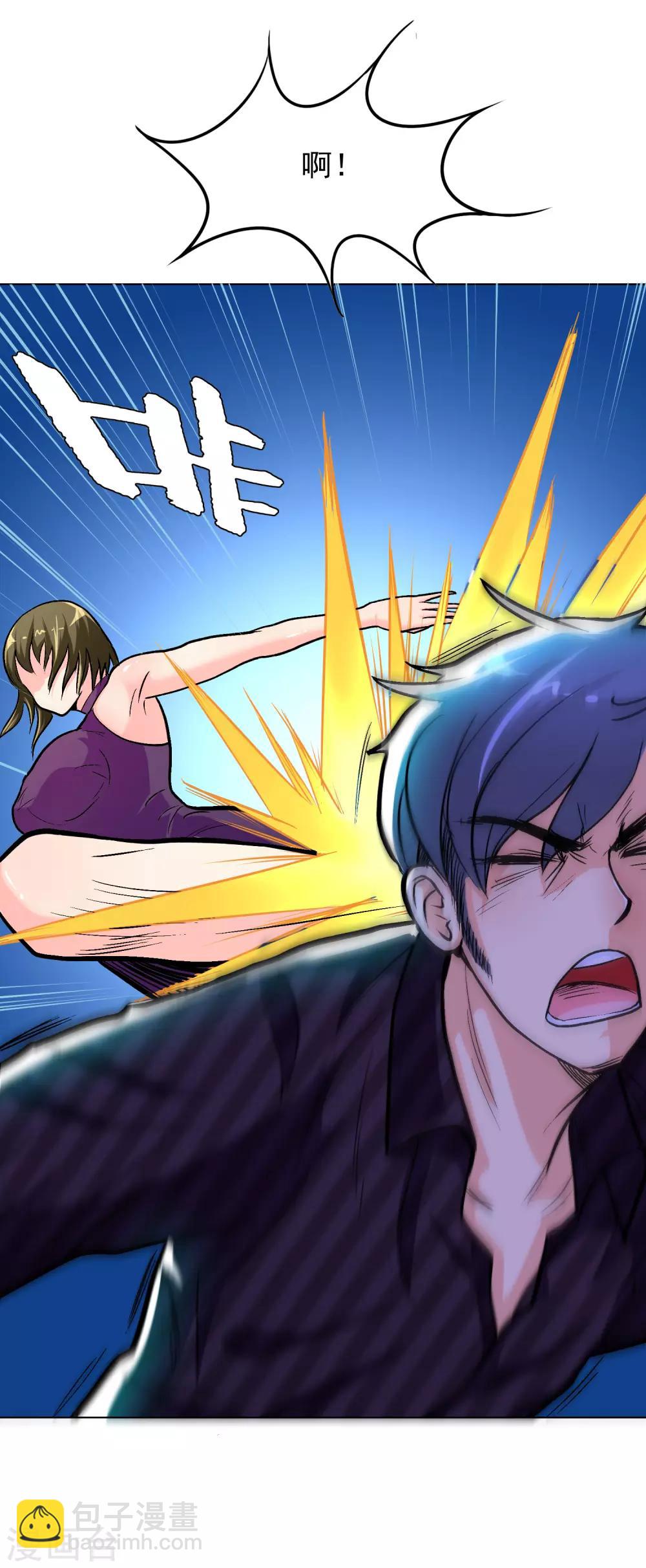 第37话 还有后招？(1/2)-第41话