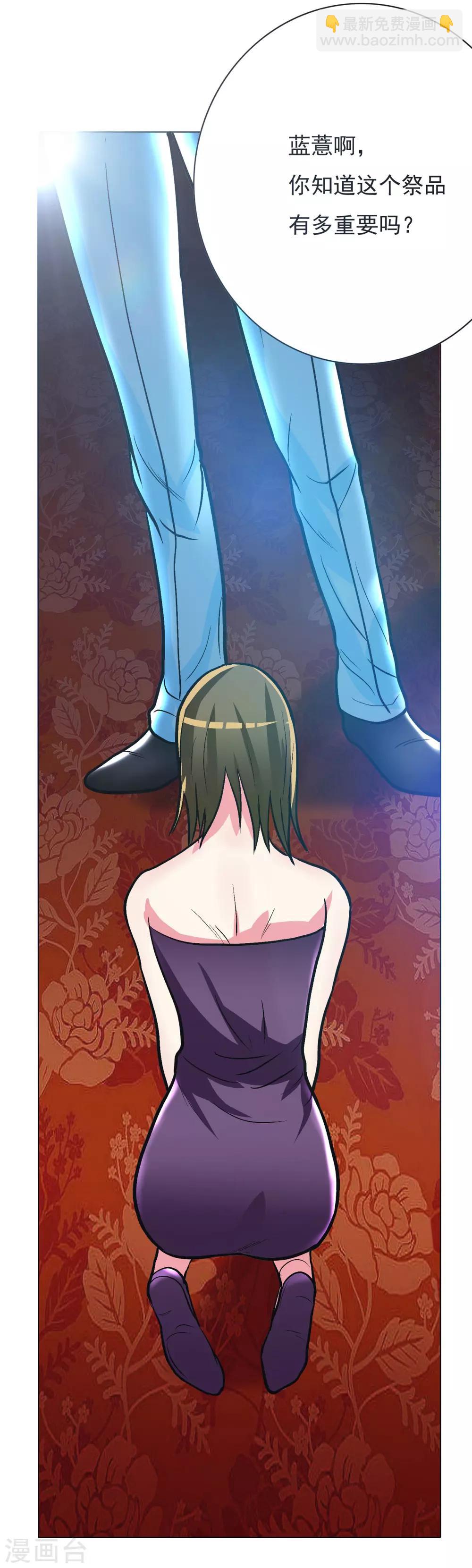 第39话 暗金刚-第43话