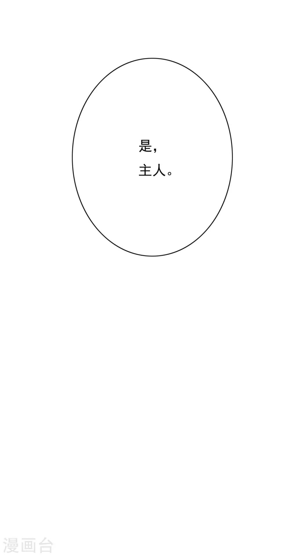 第39话 暗金刚-第43话