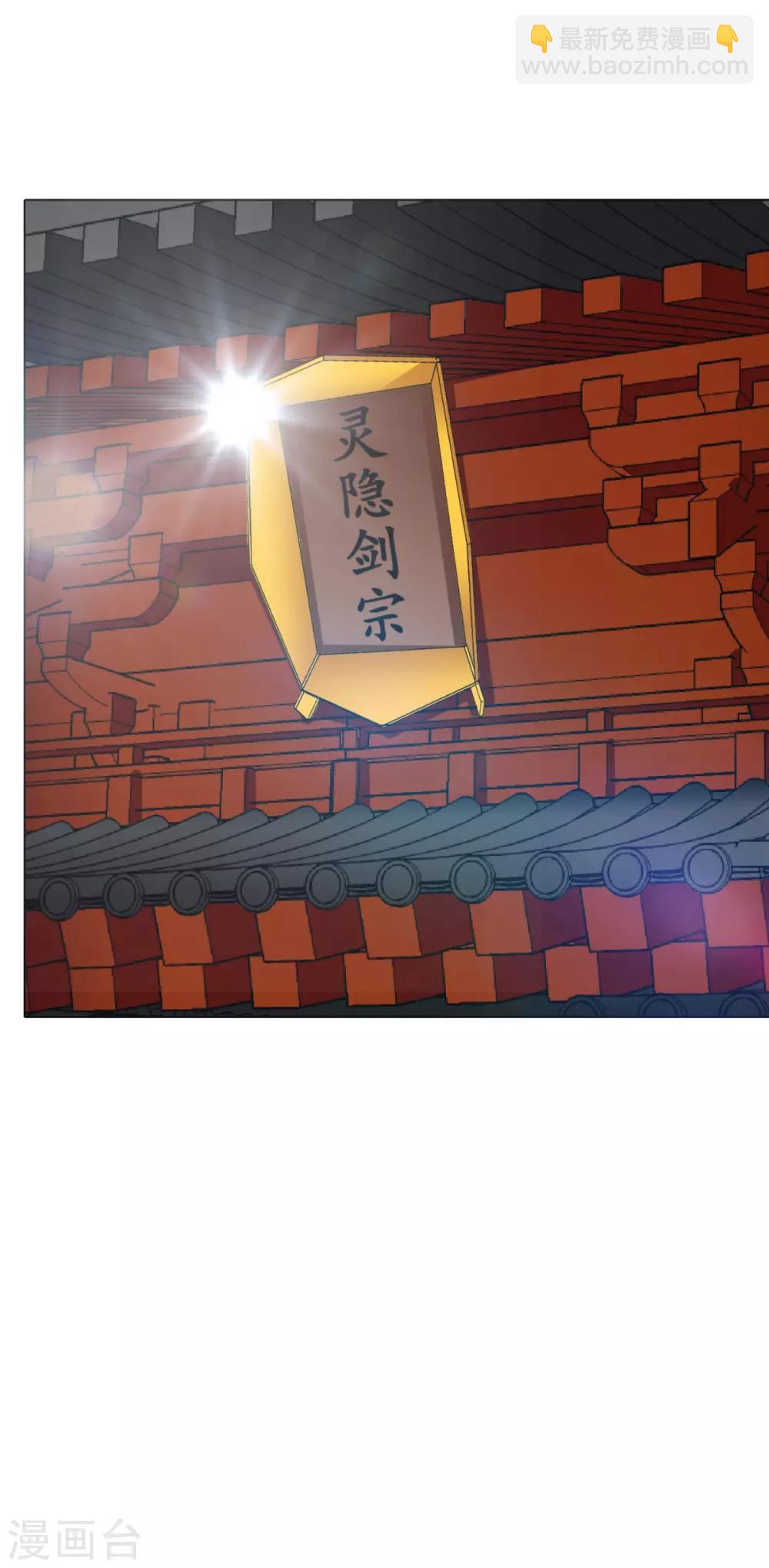 第41话 又杠上了-第45话