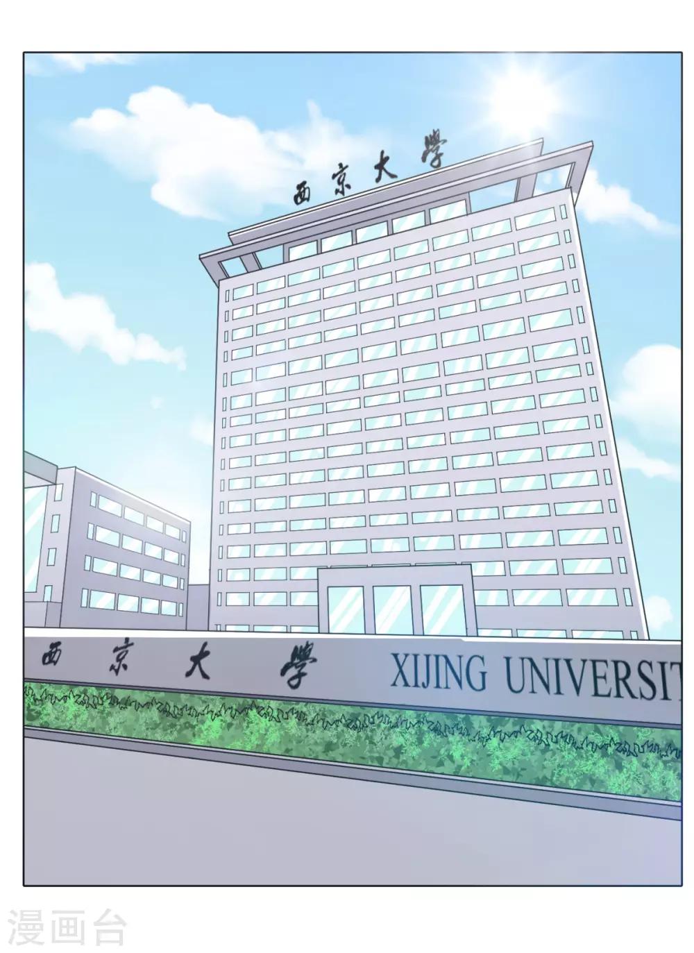 第41话 又杠上了-第45话