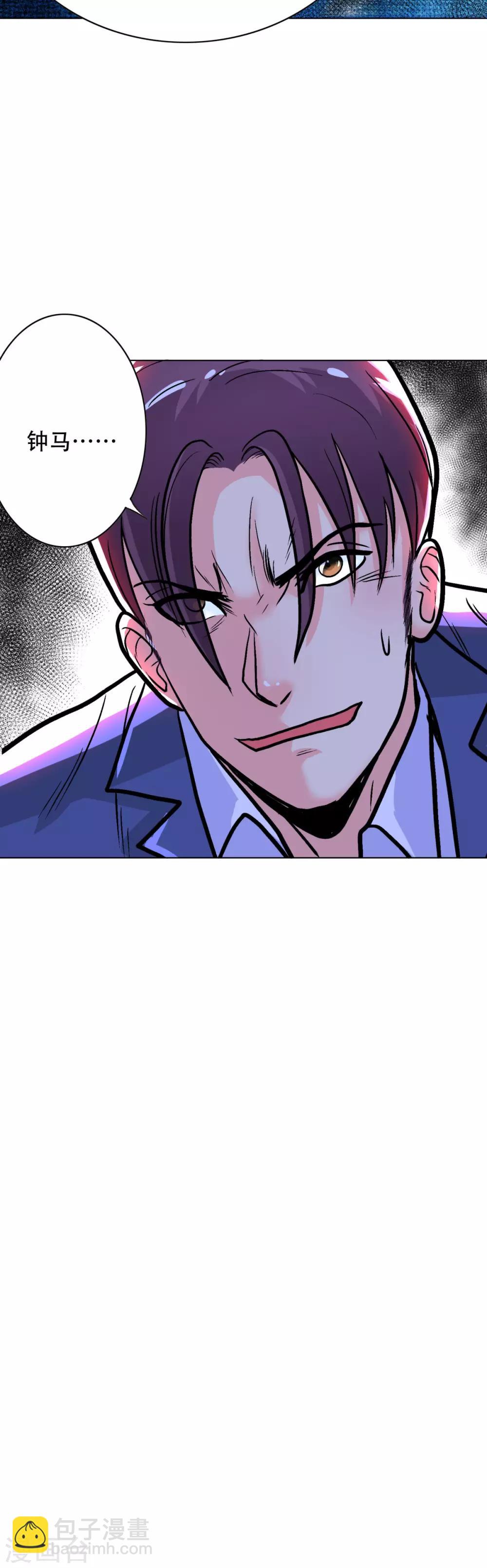 第41话 又杠上了-第45话