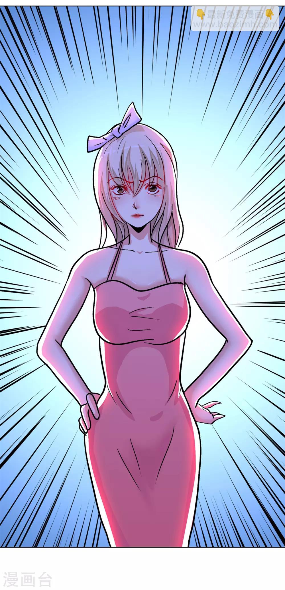 第41话 又杠上了-第45话