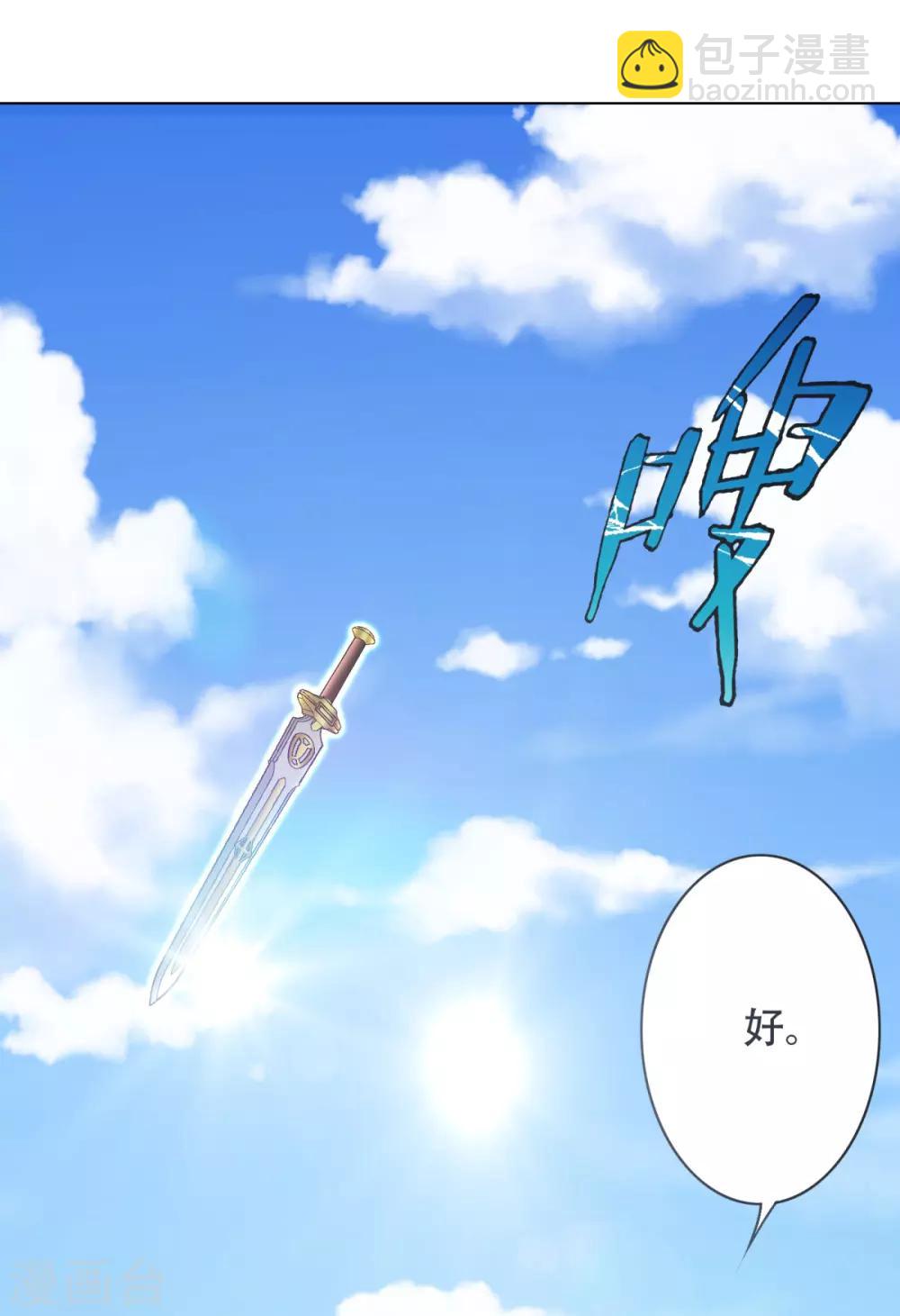 第41话 又杠上了-第45话