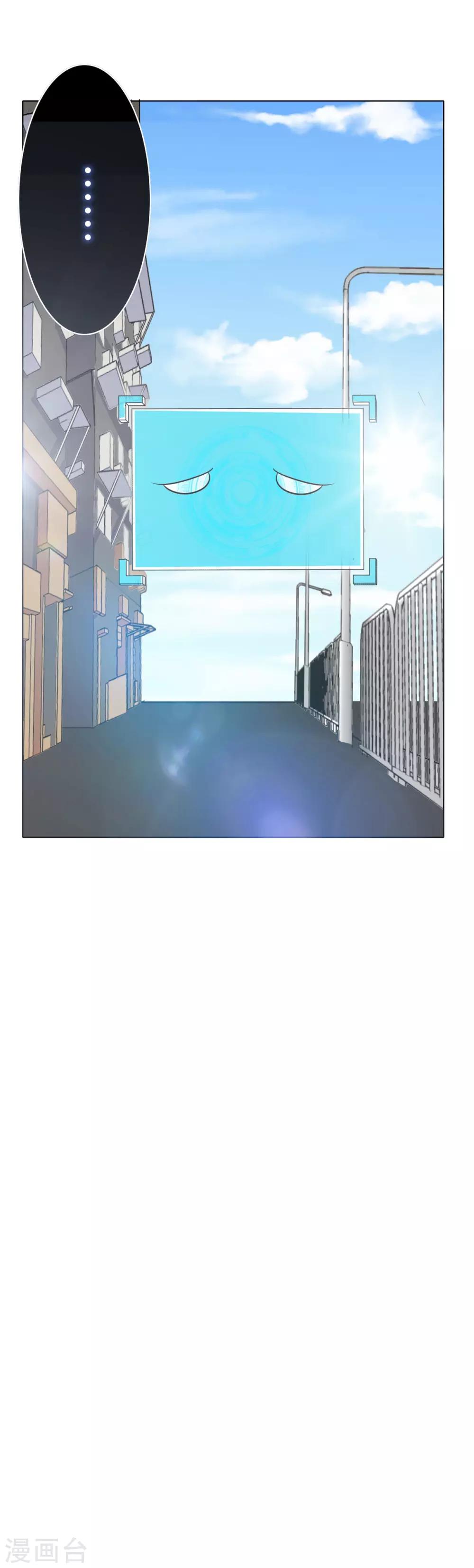 第43话 崆峒印-第47话