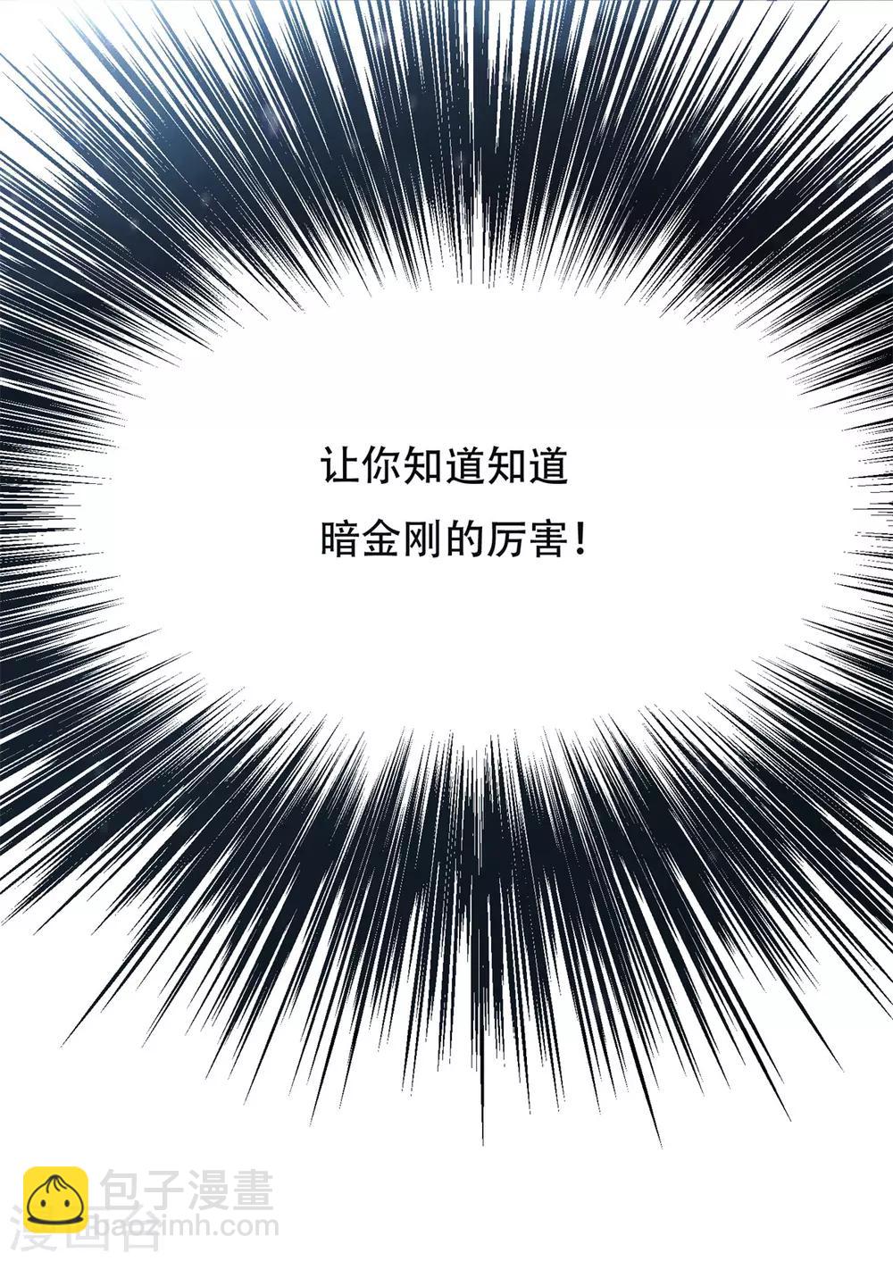 第43话 崆峒印-第47话