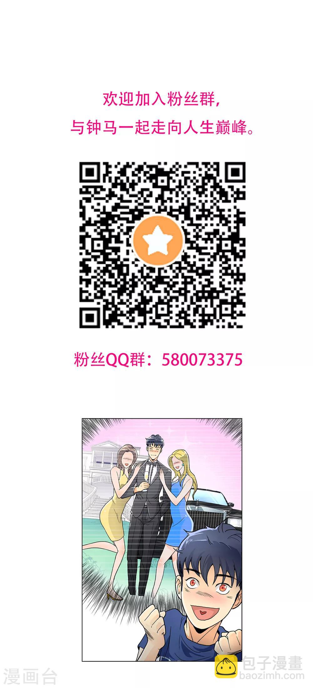 第43话 崆峒印-第47话