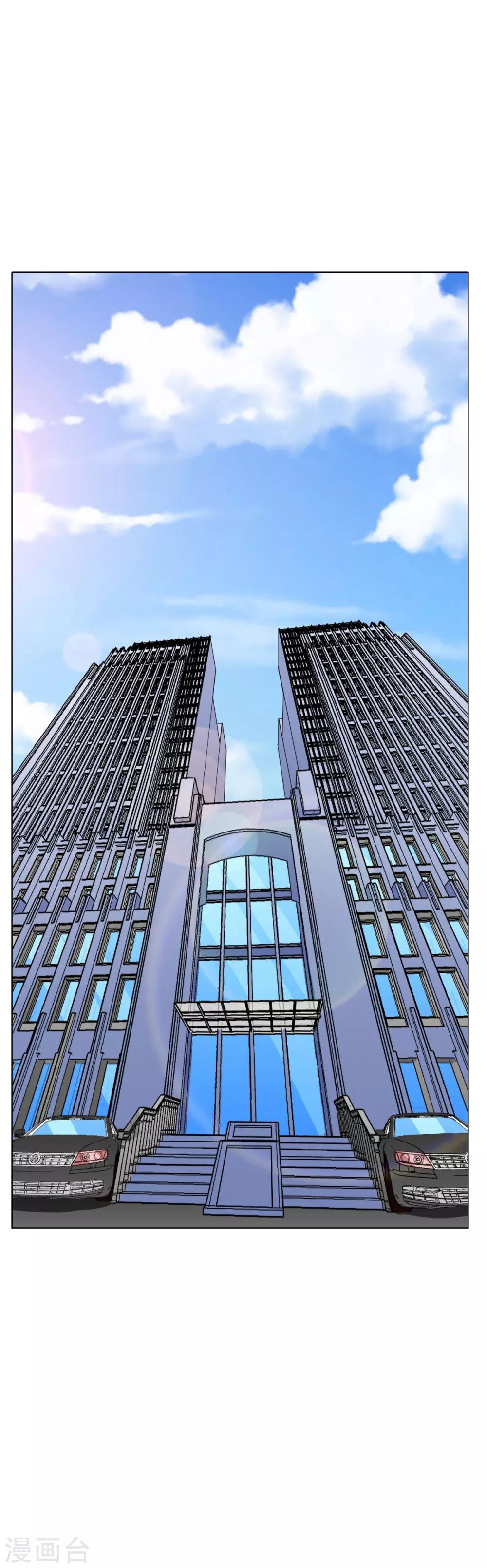 第47话 一生大人的能量-第51话