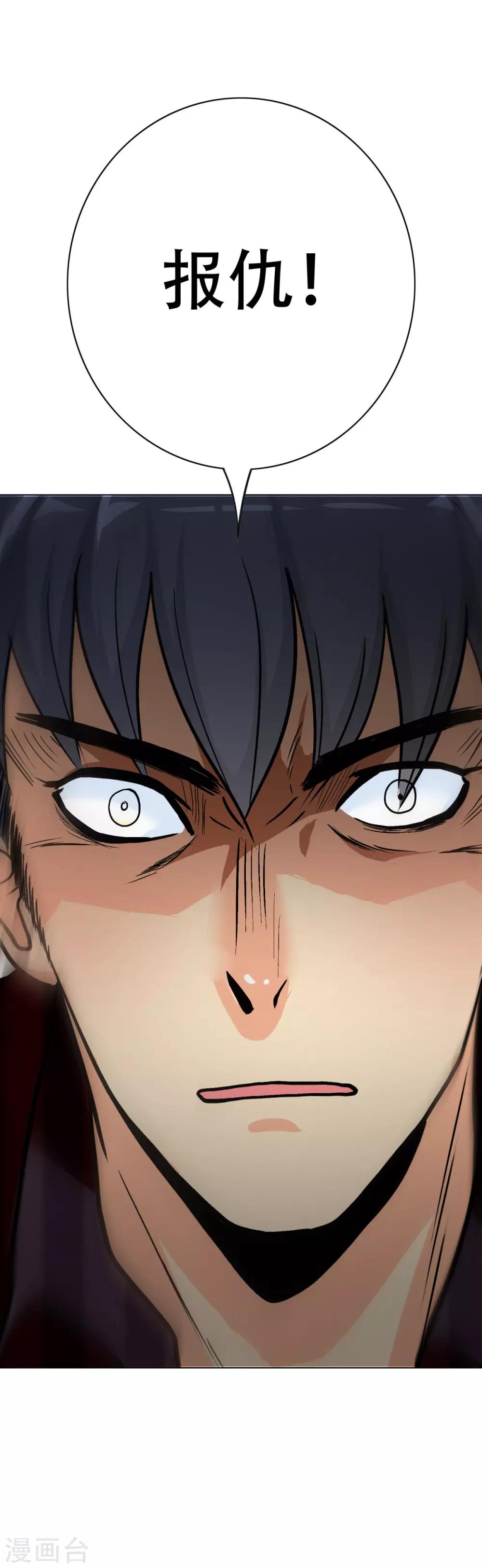 第49话 坦诚相见-第53话