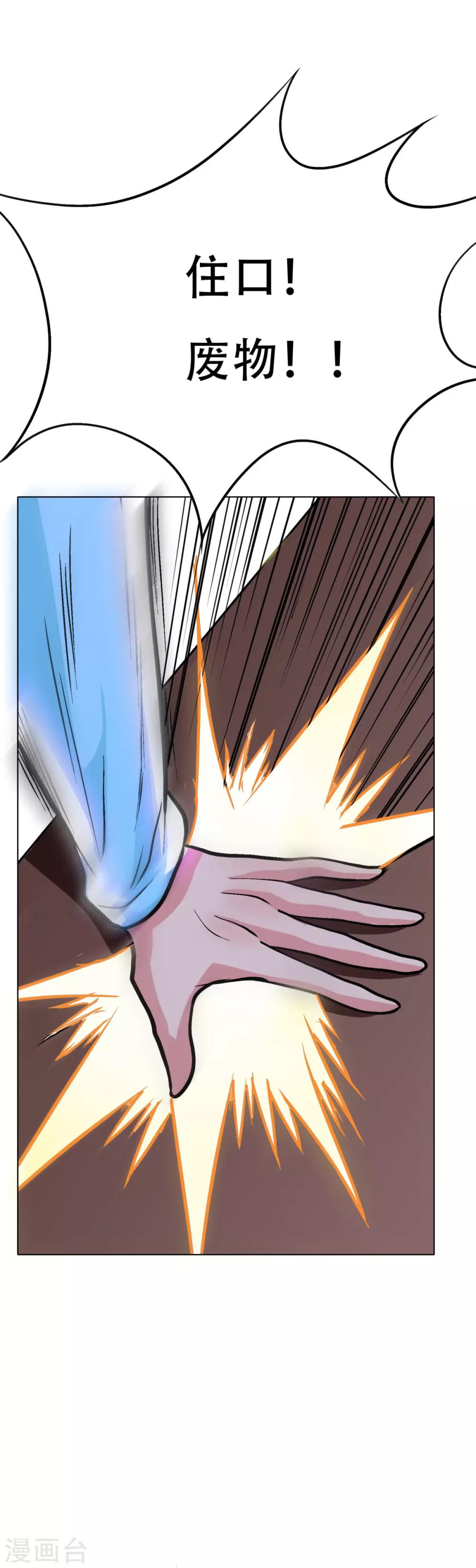 第49话 坦诚相见-第53话