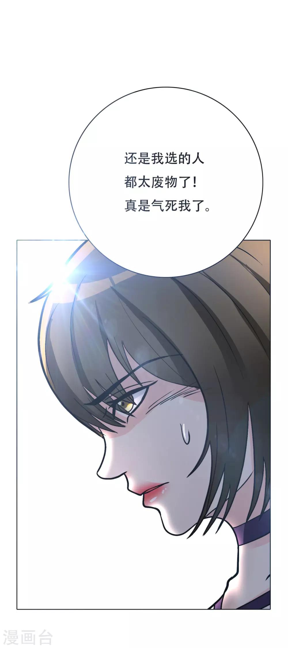 第49话 坦诚相见-第53话